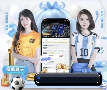 开云 APP 深度功能 - Kaiyun